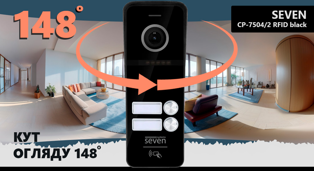 Виклична панель домофону з вбудованим зчитувачем карток SEVEN CP-7504/2 RFID black панель виклику домофону з камерою, панель виклику з камерою, панелі виклику, купити панель панелі домофона, відеопанель домофону